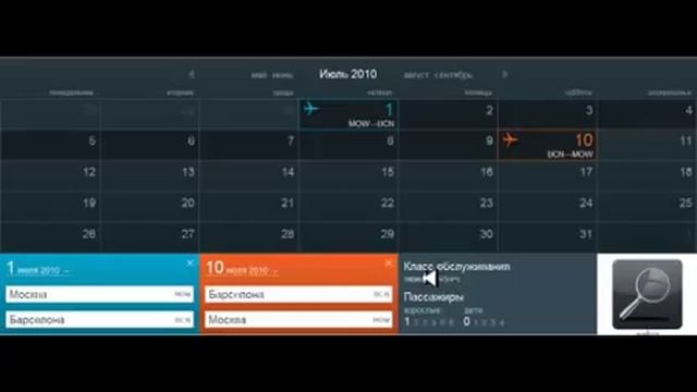 Авиабилеты. Купить. Киев смотреть онлайн