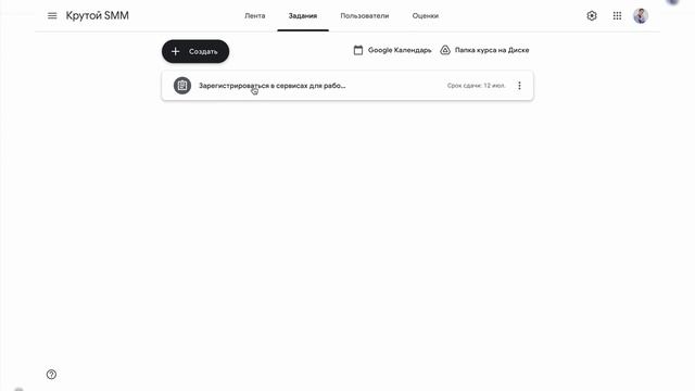 GOOGLE CLASSROOM | Как пользоваться? Алексей Аль-Ватар смотреть онлайн