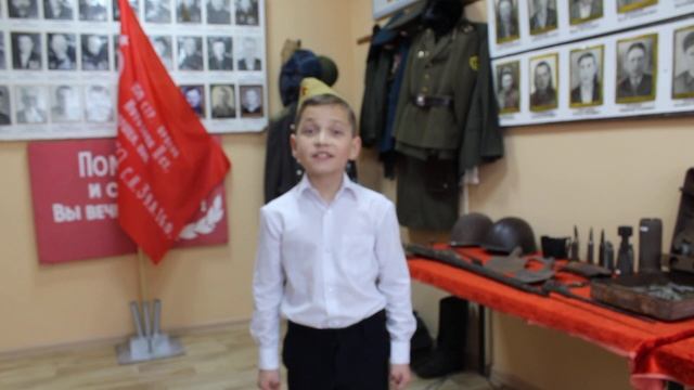 Шайкин Данил Николаевич, "Военная форма Победы", Художественное слово, поэзия от 6 до 12 лет, соло. смотреть онлайн