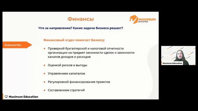 ШП 6. Бизнес и менеджмент: чем занимаются специалисты? (19.02) смотреть онлайн