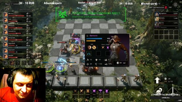 ЗБТ (CBT) EPIC CHESS BATTLE ARENA! AUTO BATTLER CHESS#CIGILTOP-) смотреть онлайн