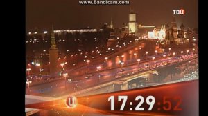 Часы телеканала "ТВЦентр" 17:29
