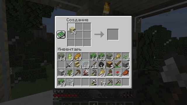 Minecraft survival #2 выживание с другом смотреть онлайн
