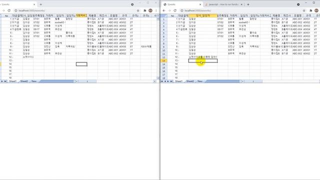 spreadjs json연동21 08 06 SocketIO사용데모l смотреть онлайн