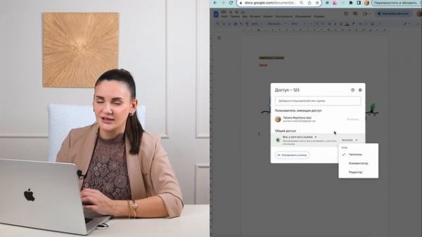 Курс компьютерной грамотности для QA / Основы работы с Google Docs