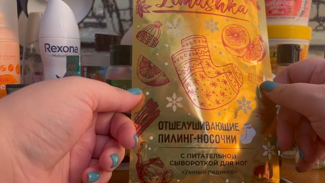 Пустые баночки косметических средств /Апрель смотреть онлайн
