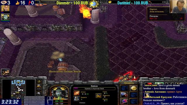 Warcraft III: The Frozen Throne (ALLIANCE CAMPAIGN-PART 2) / HARD / PC (Blizzard Ent; 2003) / RUS смотреть онлайн