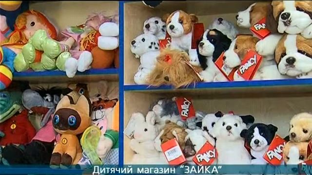 Дитячий магазин "Зайка" смотреть онлайн