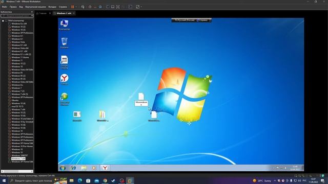 вирус monoxide.exe на widows 7 смотреть онлайн