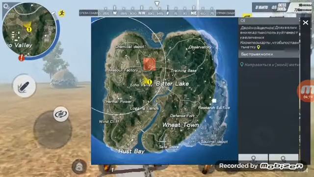 Первый обзор игры rules of survivol смотреть онлайн