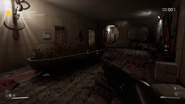 Atomic Heart прохождение № 5 смотреть онлайн