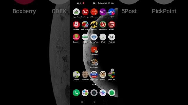 Как сохранить картинку или видео со смартфона с торговой площадки AliExpress? - Очень просто смотреть онлайн