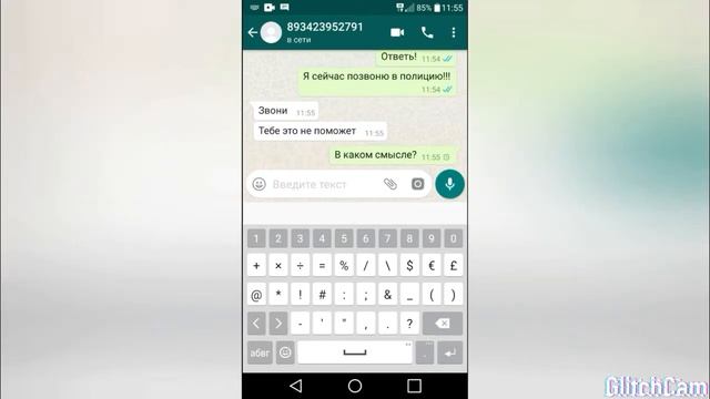 Жуткий сон | Переписки смотреть онлайн