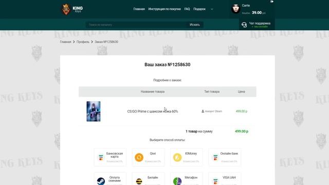 АККАУНТЫ CSGO С ШАНСОМ ИНВЕНТАРЯ 90%! УЖЕ 3 МАГАЗИН ОТ ЮТУБЕРА ALEXSHOW - ПРОВЕРКА САЙТА king-keys! смотреть онлайн