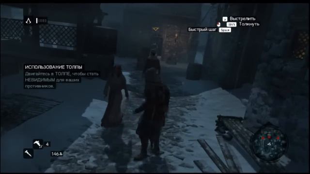 Assassin's Creed: Revelations часть 2 смотреть онлайн