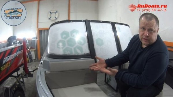 ORIONBOAT 49 FISH комплектации BOWRIDER