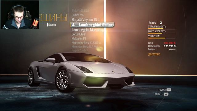 ТАЧКА НА ВСЕ БАБКИ (прохождение NFS Undercover #8) смотреть онлайн