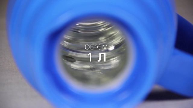Термос 1 л, синій, скляна колба СВ354 blue "CON BRIO" смотреть онлайн