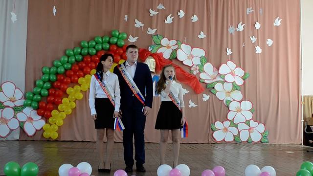 Последний звонок. Школа № 61 9"А"класс. смотреть онлайн