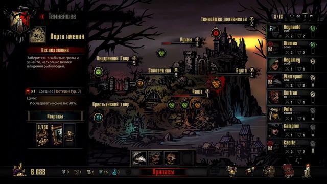 Darkest Dungeon Ветераны смотреть онлайн