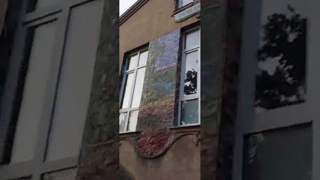 очень интересный дом с мозаика. архитектор сам ложил мозайку. это интересно смотреть онлайн