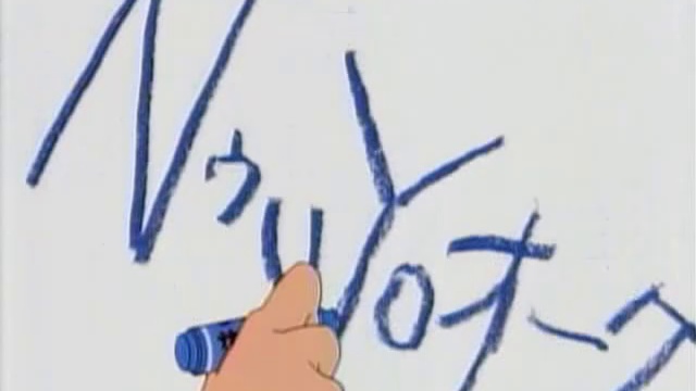 ABE 13 смотреть онлайн