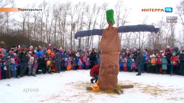Масленица Нарез 12 02 18 смотреть онлайн