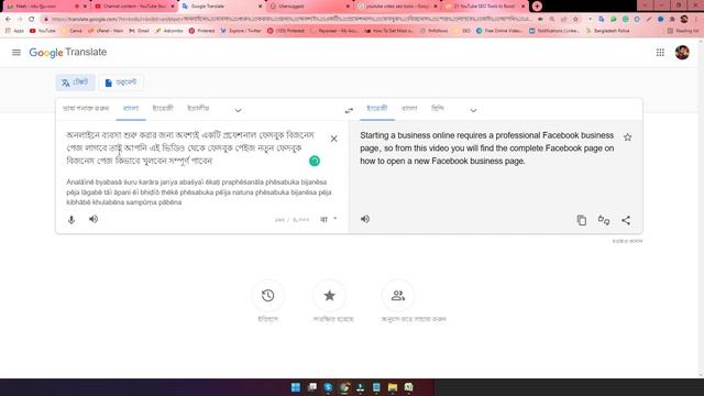 YouTube Video SEO 2022 смотреть онлайн