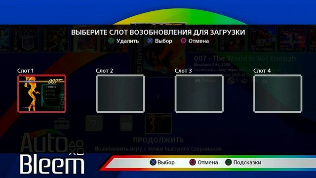PSC Autobleem 1.0.0 Перевод оболочки на русский язык смотреть онлайн