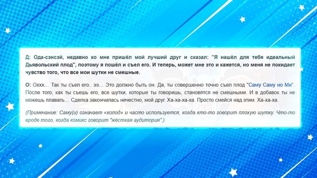 ДЬЯВОЛЬСКИЕ ФРУКТЫ ван пис | САМЫЕ РЕДКИЕ ФРУКТЫ ВАН-ПИС | НЕИСТОВАЯ ПАРАМЕЦИЯ | неканоничные фрукт смотреть онлайн
