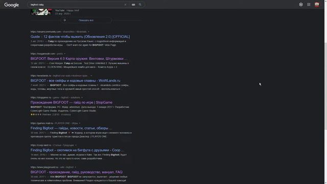 ХЛОПАЕМ ЙЕТИ (НЕ ЭНЕРГОС) + ПРОВОДИМ ЭКЗОРЦИЗМ l Bigfoot, Ghost exile смотреть онлайн