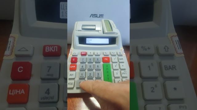 Програмування (зміна) ціни товару на РРО серії Екселліо смотреть онлайн