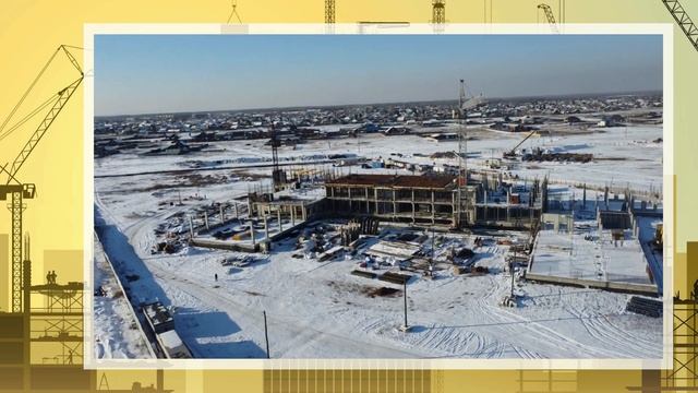 Строительство новой общеобразовательной школы на 1000 мест в селе Белый Яр | Ноябрь 2023 года. смотреть онлайн