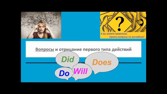 08. Видеоконспект ученицы школы Dragon-English 3973 Ларисы по уроку №4 основного курса. смотреть онлайн