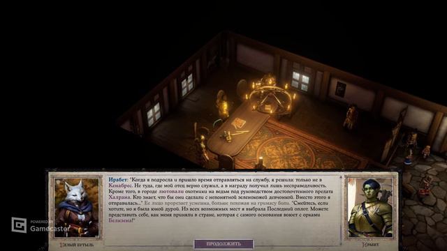 Pathfinder: Wrath of the Righteous Злой алхимик смотреть онлайн