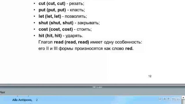 Я изучаю English. Международный английский. Начальный курс. Урок №7. Ч.1 смотреть онлайн