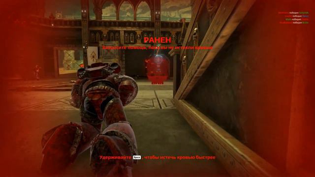 Warhammer 40000 Eternal Crusade (Отличная командная работа, против имб эльдар) смотреть онлайн