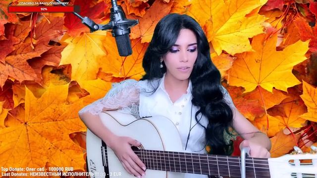 Музыкальный стрим с Elena Yerevan??❤️Live Stream With Elena♥️