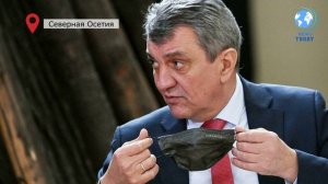 Президент Северной Осетии поддержал объединение и вхождение в состав РФ.mp4