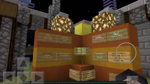 Обзор Русского сервера Minecraft Pe на версии 0.12.1 смотреть онлайн