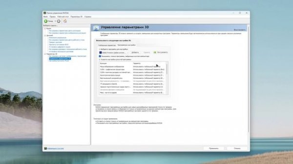 Оптимизация Windows 11. Быстрее и красивее