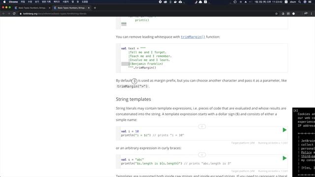 Kotlin 강좌 4 смотреть онлайн
