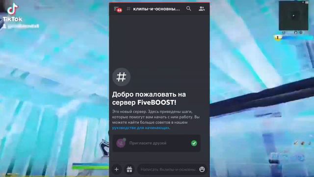 БУСТ ПК И ПРОЧЕЕ смотреть онлайн