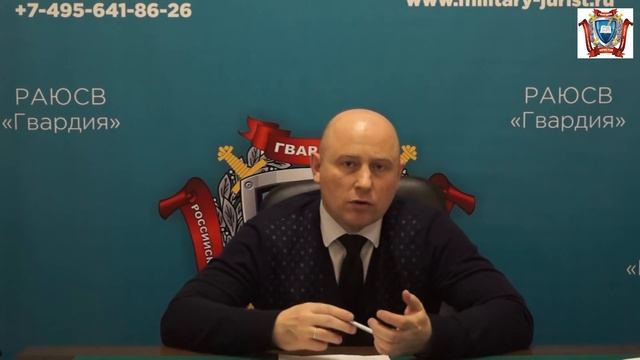 ЕСВ Росгвардия 2019 . Часть 1