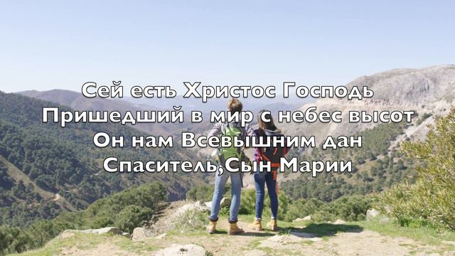 Что за Дитя в хлеву чужом (What Child Is This) - Kараоке флейта инструментальный RuFN V1 смотреть онлайн