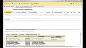 Конвертация данных 2.1. Урок 16. Удаление некорректно перенесенного элемента
