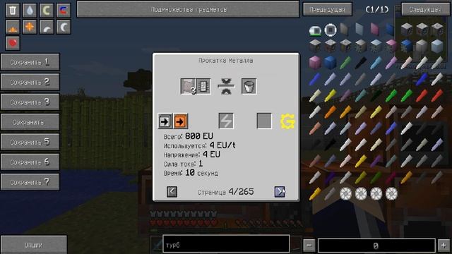 Minecraft GregTech 5: Первое электричество и электрические механизмы / GregTech паровая турбина смотреть онлайн