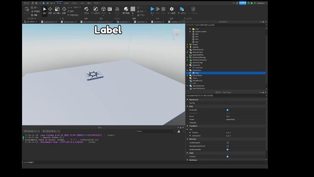 Roblox Studio 2022-12-5 devlog смотреть онлайн