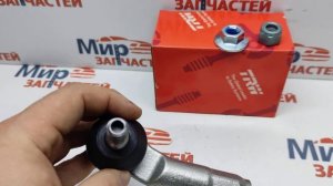 Наконечник рулевой тяги левый TRW JTE1054 (1K0423811K) Skoda Octavia II