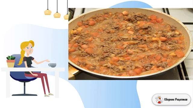 Сборник рецептов